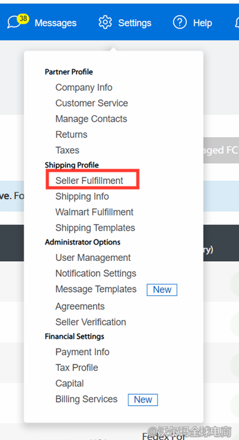 沃尔玛两日达计划商品创建指南
