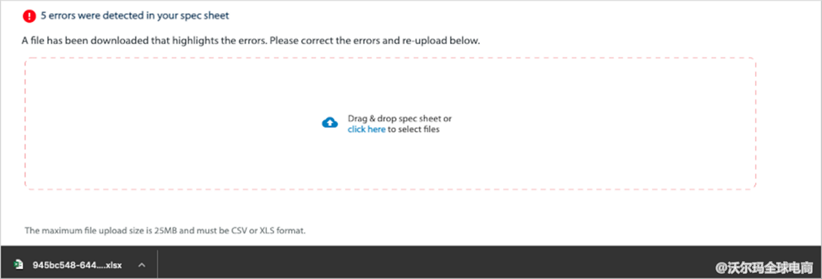 批量添加商品操作指引(Full Item Spec)