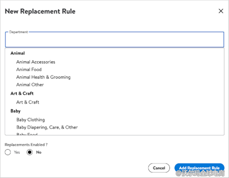 卖家中心退货设置