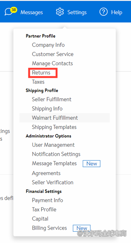 卖家中心退货设置