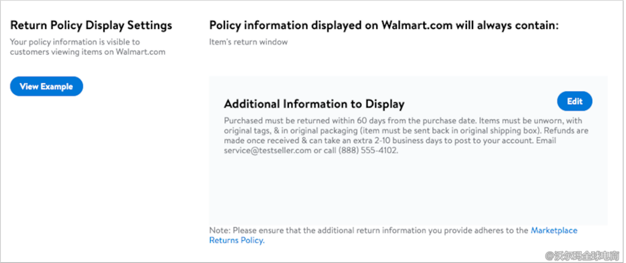 卖家中心退货设置