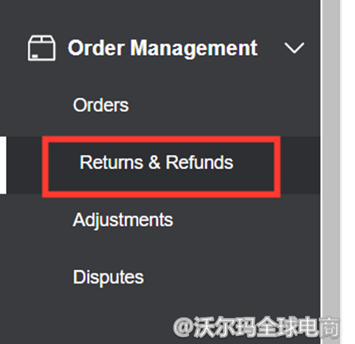 卖家中心订单退款调整指引