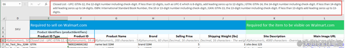 批量添加商品操作指引(Full Item Spec)