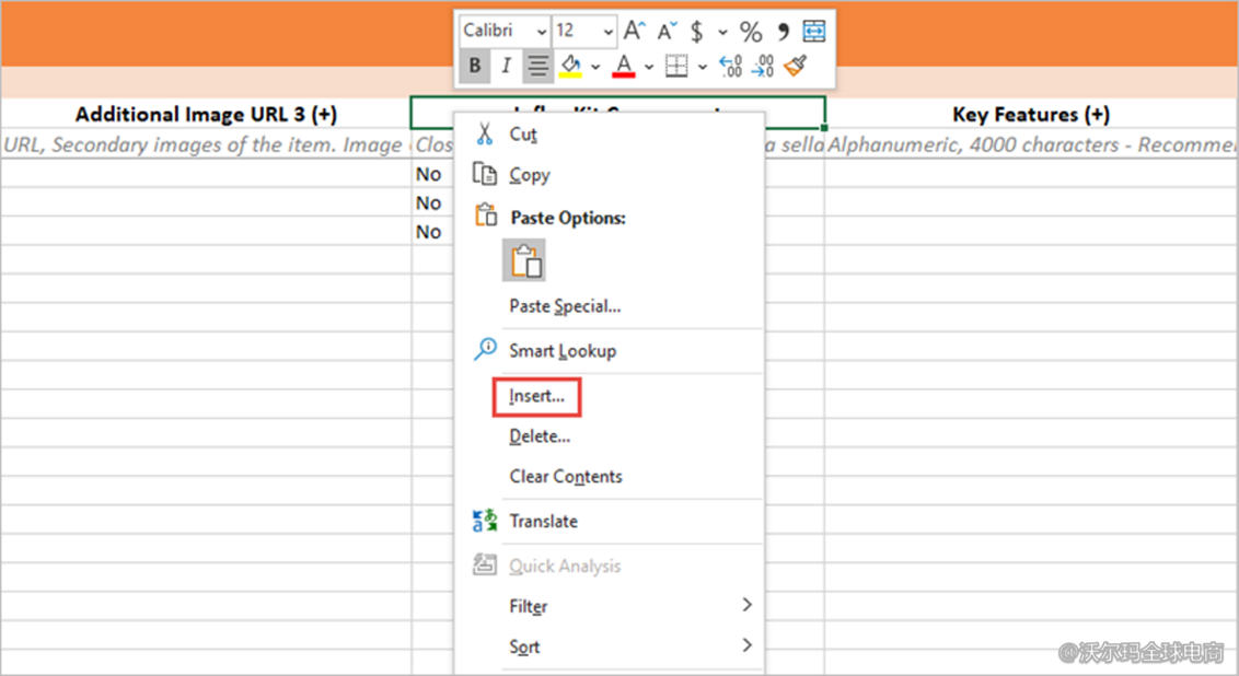 卖家中心商品变体设置操作指引