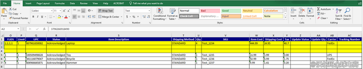 賣家中心訂單發貨操作指引