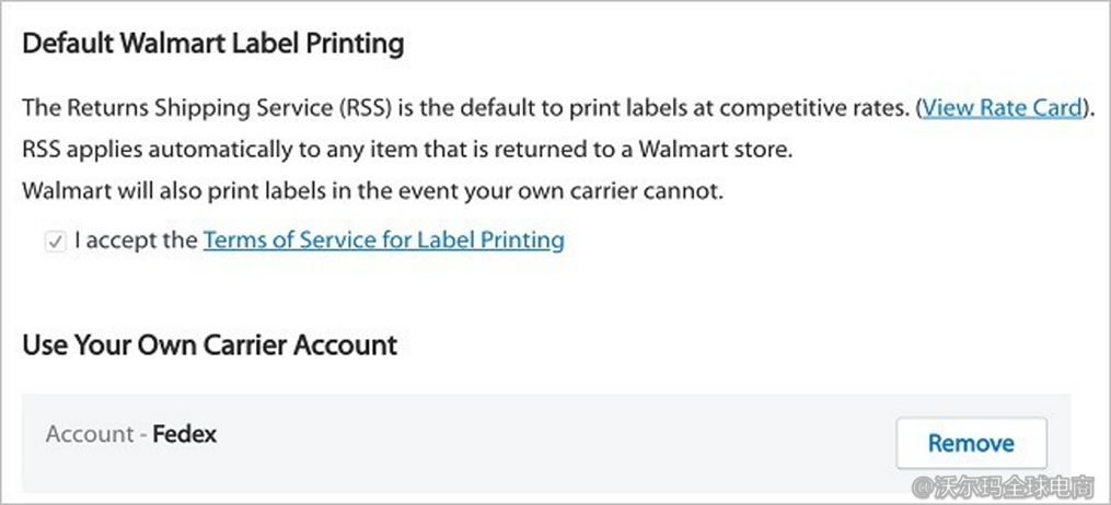 卖家中心退货设置