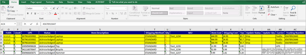 賣家中心訂單發貨操作指引