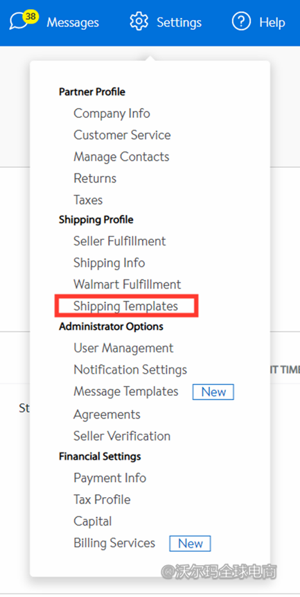 沃尔玛两日达计划商品创建指南