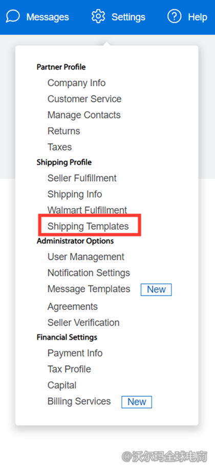 卖家中心Shipping Template设置