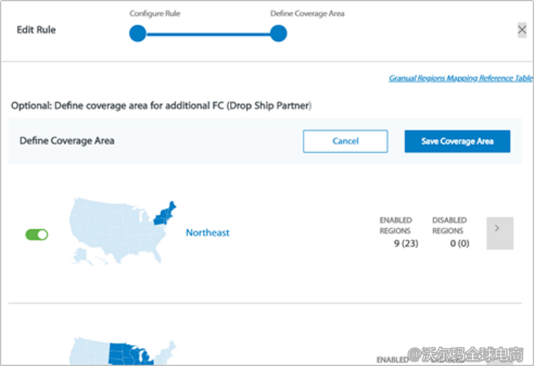 沃尔玛两日达计划商品创建指南