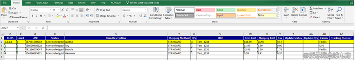 賣家中心訂單發貨操作指引