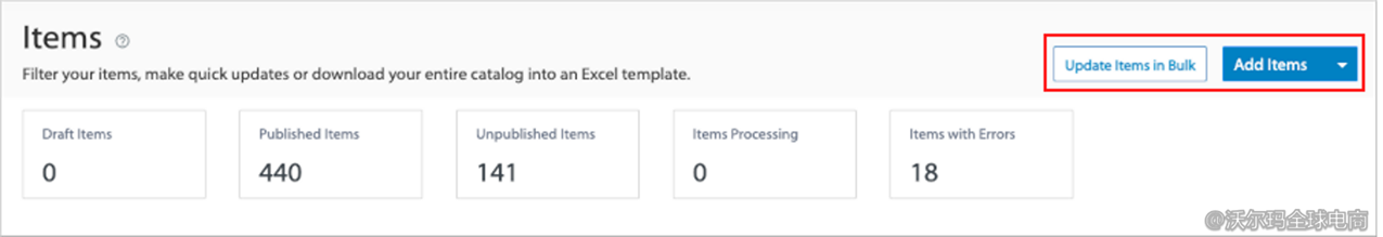 卖家中心商品变体设置操作指引