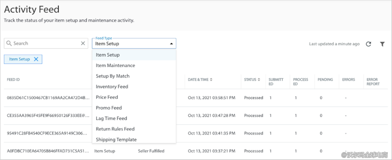 批量添加商品操作指引(Full Item Spec)