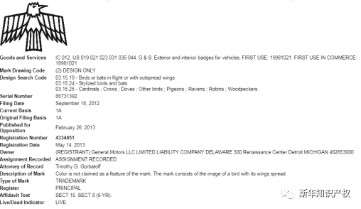 侵权预警!请查看并立即下架和提现!