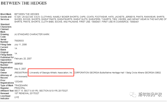 侵权预警!请查看并立即下架和提现!