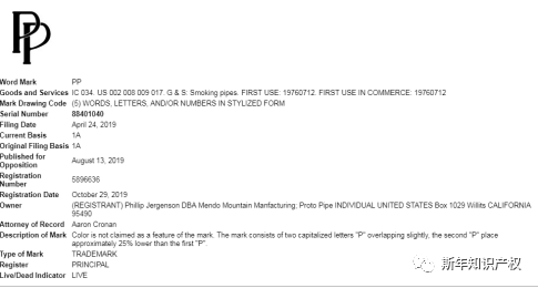 侵权预警!请查看并立即下架和提现!