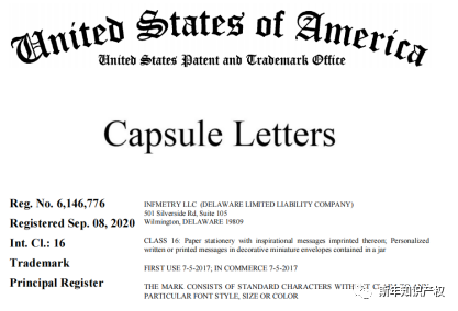 侵权预警 请查看并立即下架和提现!