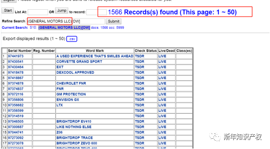 侵权预警!请查看并立即下架和提现!