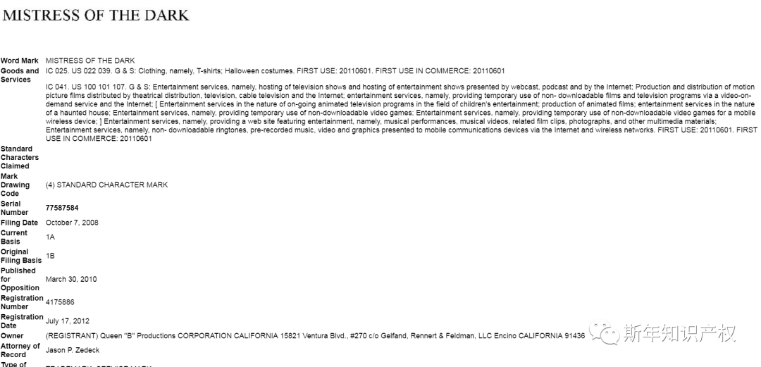 侵权预警!请查看并立即下架和提现!