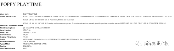 侵权预警 请查看并立即下架和提现!