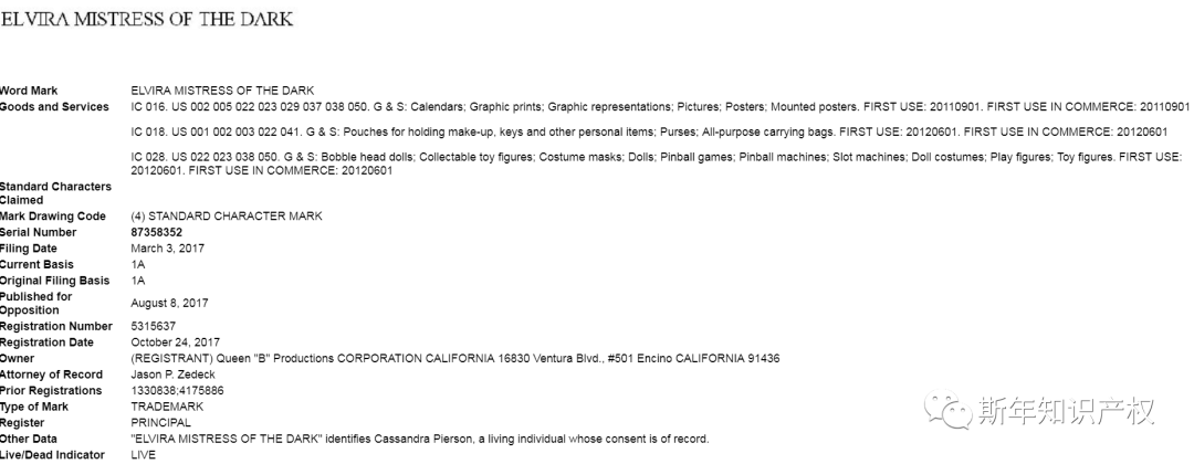 侵权预警!请查看并立即下架和提现!