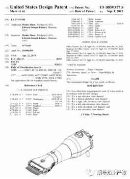 侵权预警 请查看并立即下架和提现!