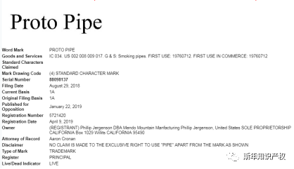 侵权预警!请查看并立即下架和提现!