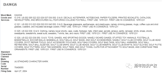 侵权预警!请查看并立即下架和提现!