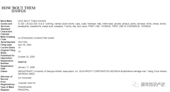 侵权预警!请查看并立即下架和提现!