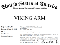 侵权预警 请查看并立即下架和提现!