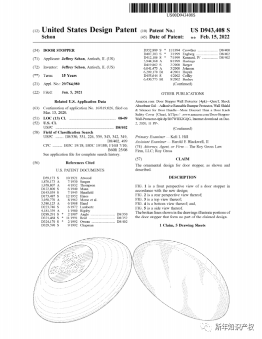 侵权预警!请查看并立即下架和提现!