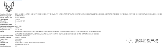 侵权预警!请查看并立即下架和提现!