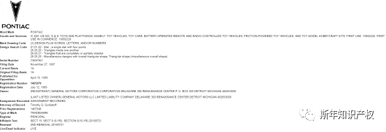 侵权预警!请查看并立即下架和提现!