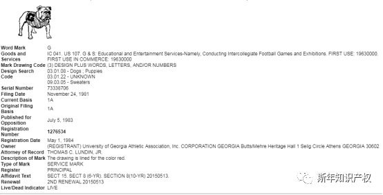 侵权预警!请查看并立即下架和提现!