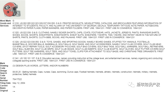 侵权预警!请查看并立即下架和提现!