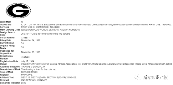 侵权预警!请查看并立即下架和提现!