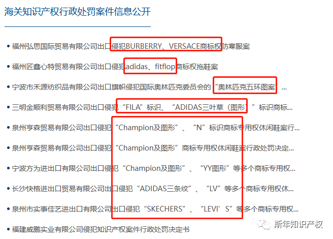 Prime Day让竞争对手的产品出不了海关?到底是什么秘密武器?