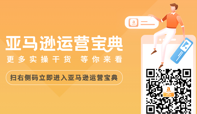 亚马逊卖出的商品如何退关税？流程有哪些？