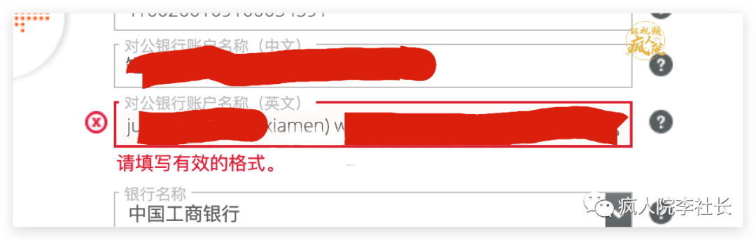 TikTok英国跨境小店先疯宝典1：一篇讲透开通教程