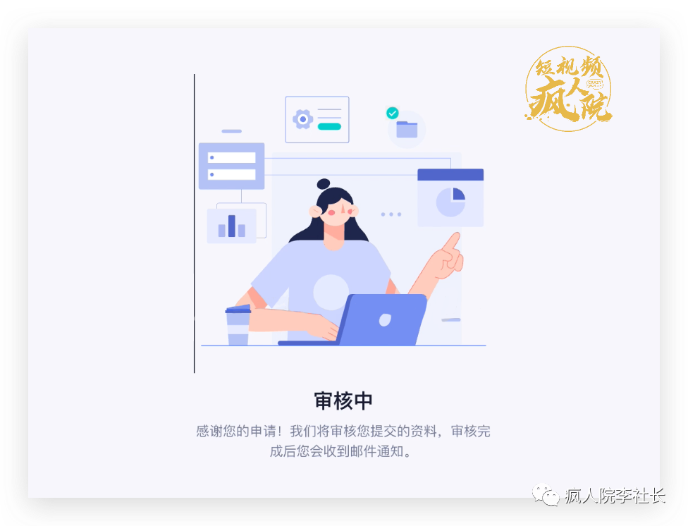 TikTok英国跨境小店先疯宝典1：一篇讲透开通教程