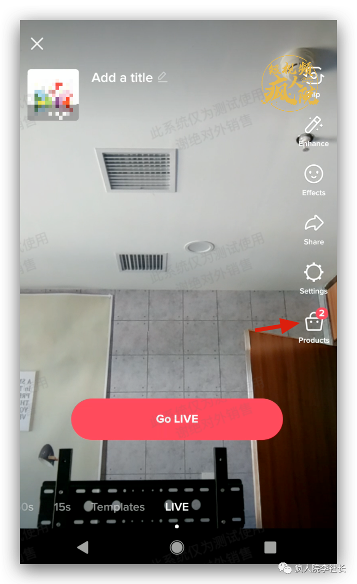 TikTok英国跨境小店先疯宝典1：一篇讲透开通教程