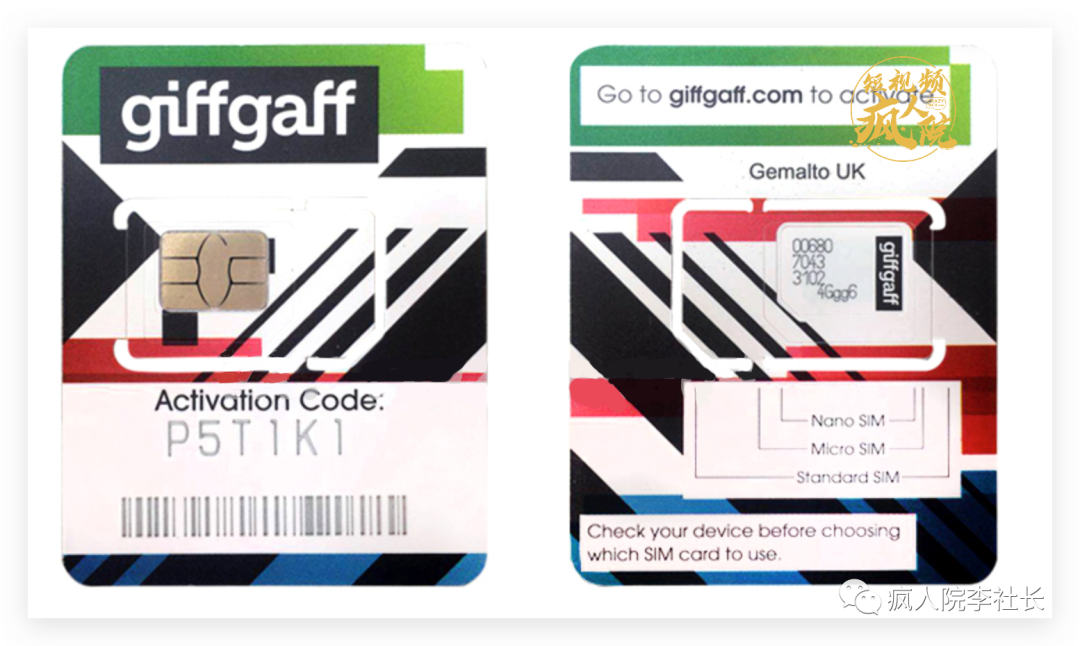 TikTok英国跨境小店先疯宝典1：一篇讲透开通教程