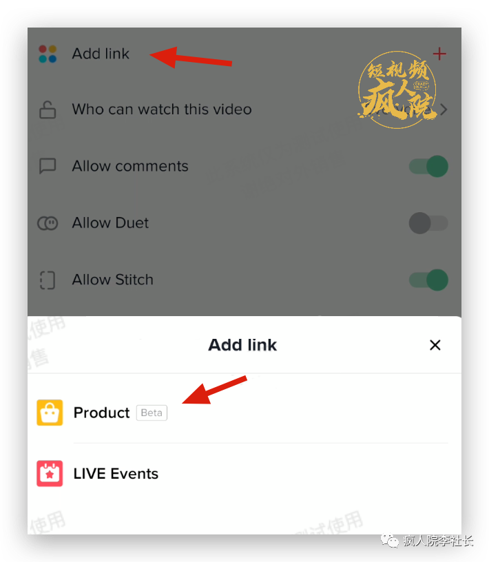 TikTok英国跨境小店先疯宝典1：一篇讲透开通教程