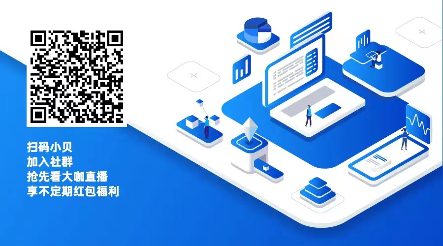 罕见！京东、Shopify闯开新世界大门，B端贸易跑出“加速度”