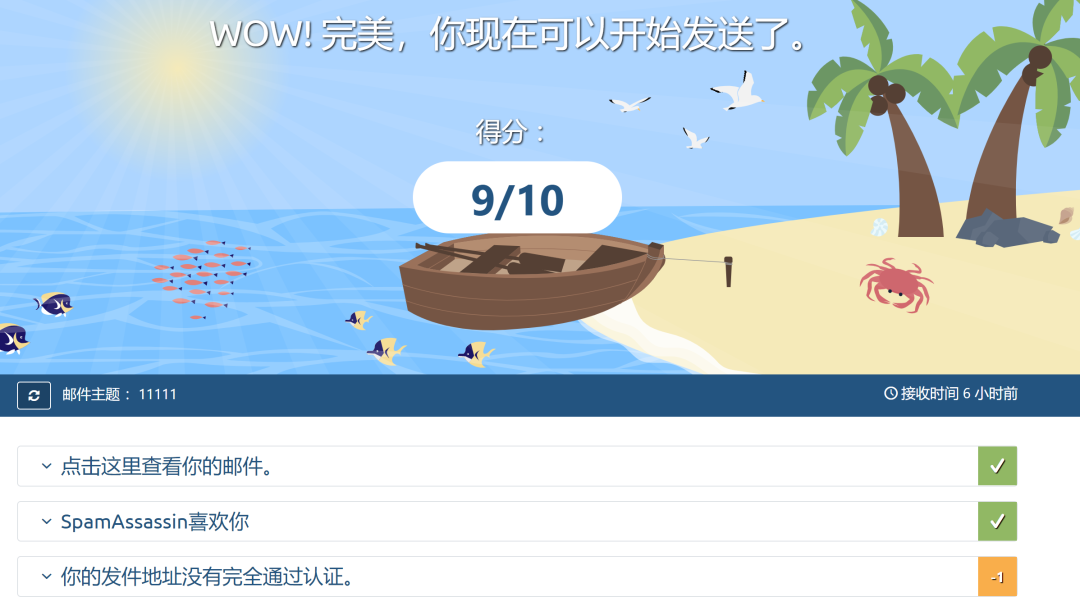 绝大部分卖家做站外推广都死在这一步骤前