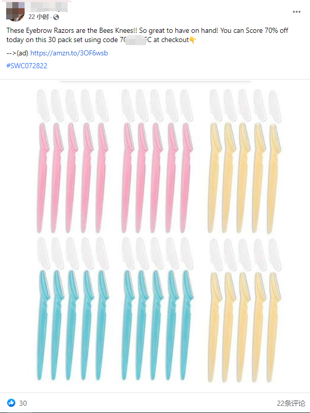 通过站外流量跟竞争对手拉开百倍差距