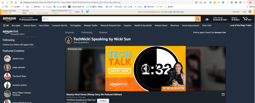 通过站外流量跟竞争对手拉开百倍差距