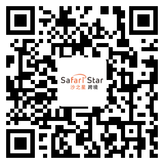 沙之星跨境成为阿里巴巴国际站平台EPR认证服务商！