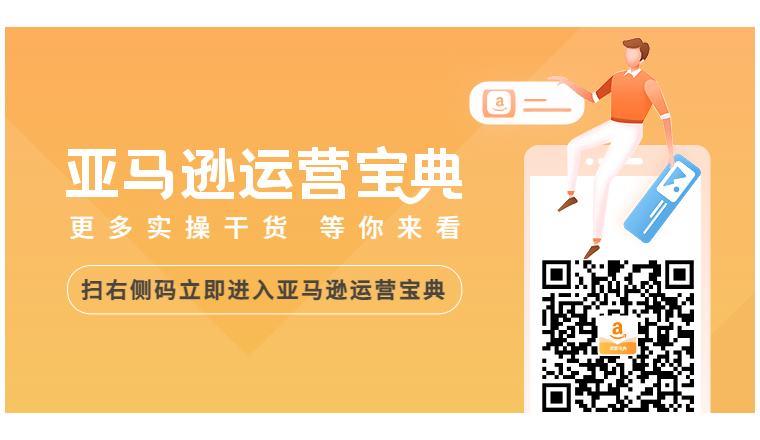 2022年亚马逊FBM还能做吗？自发货的优缺点是什么？