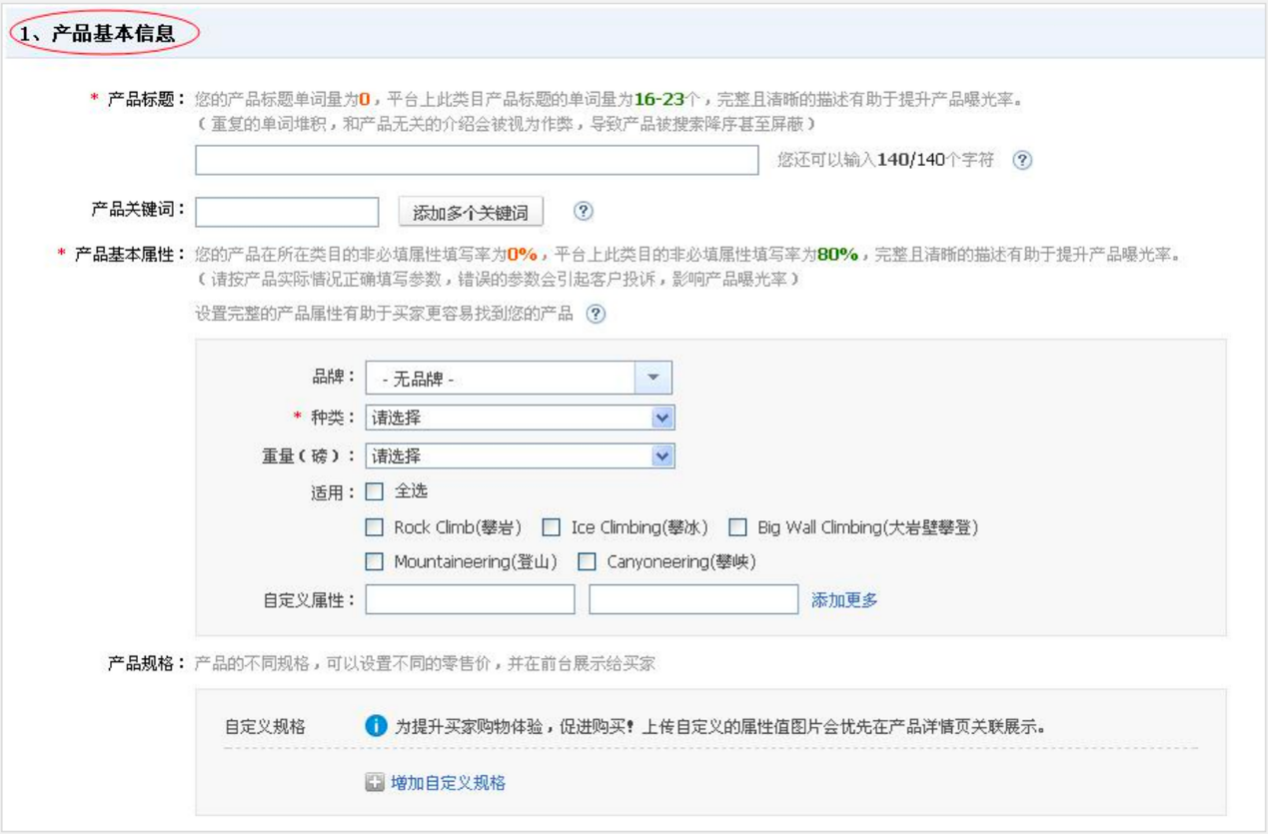 敦煌网开店注册流程及要求